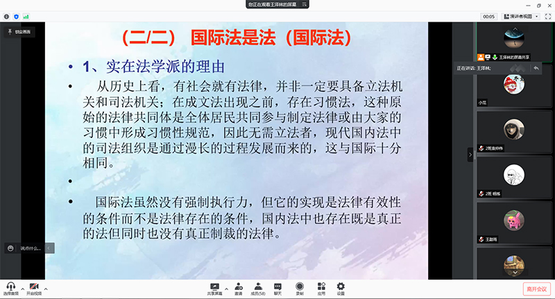 https://www.nwupl.edu.cn/wcm.files/upload/cmsnwupl/202201/20220111160017737.jpg