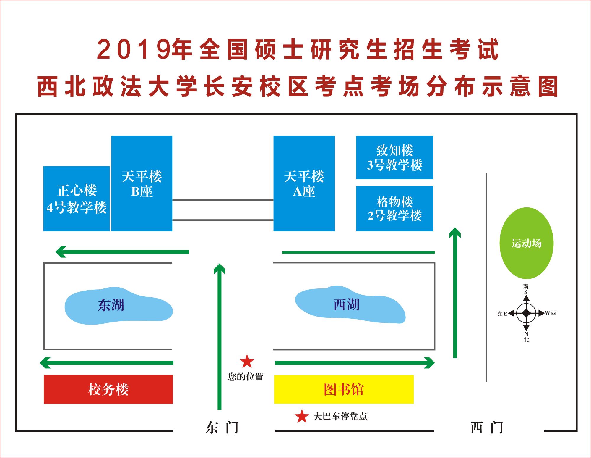 2019研考考场示意图（科梦） - 副本.jpg